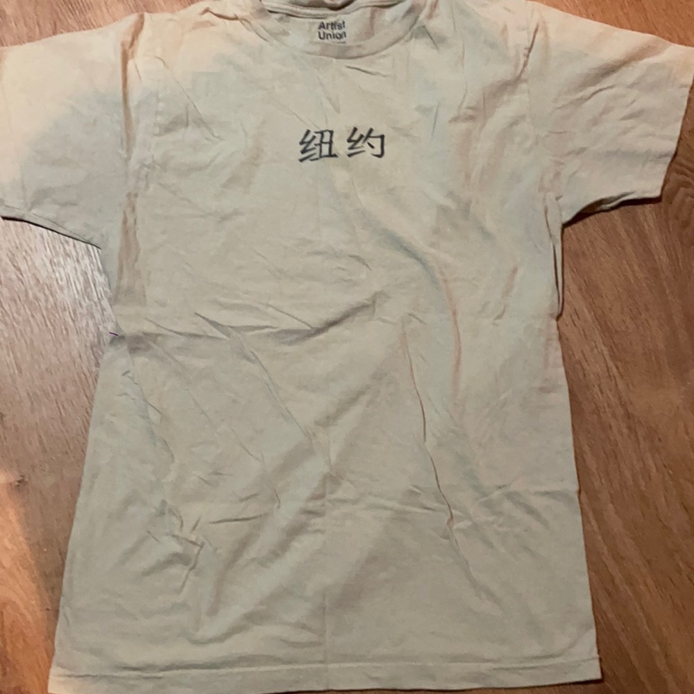 Artist Union Tiger T- Shirt